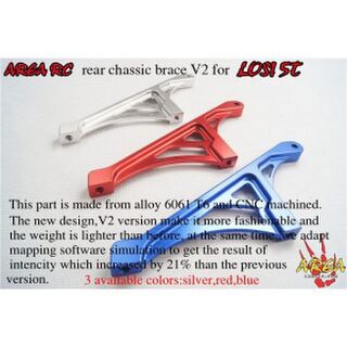 Area Rc Rear chassis brace for LOSI 5IVE-T