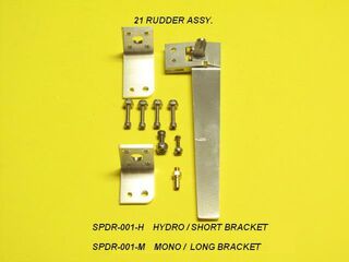 Speedmaster Mono Rudder Assembly