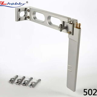 TFL Aluminium 180mm Rudder w/Dual Pickup
