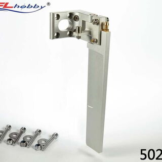 TFL Aluminium Rudder 165mm With Single Pickup